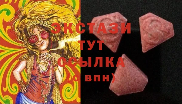 ECSTASY Балахна