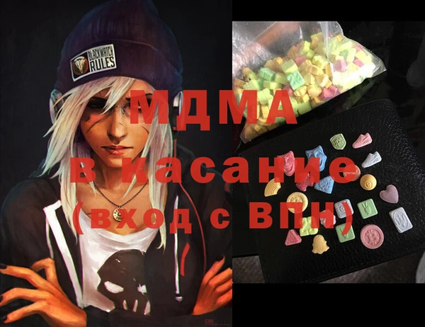 ECSTASY Балахна